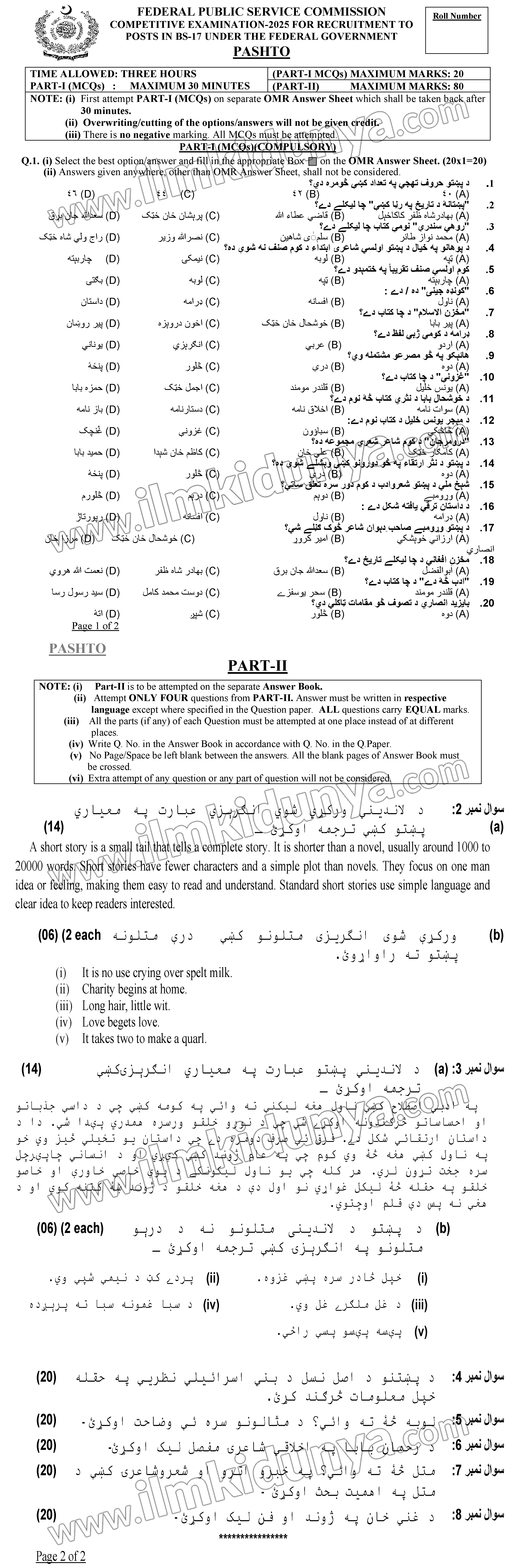 Paper Image